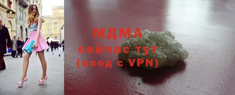 MDMA Molly  дарнет шоп  Пыталово 